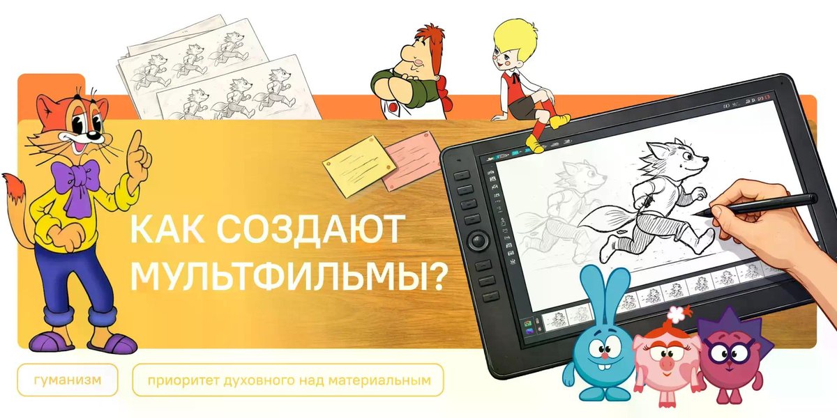 Вот и началась третья учебная четверть.